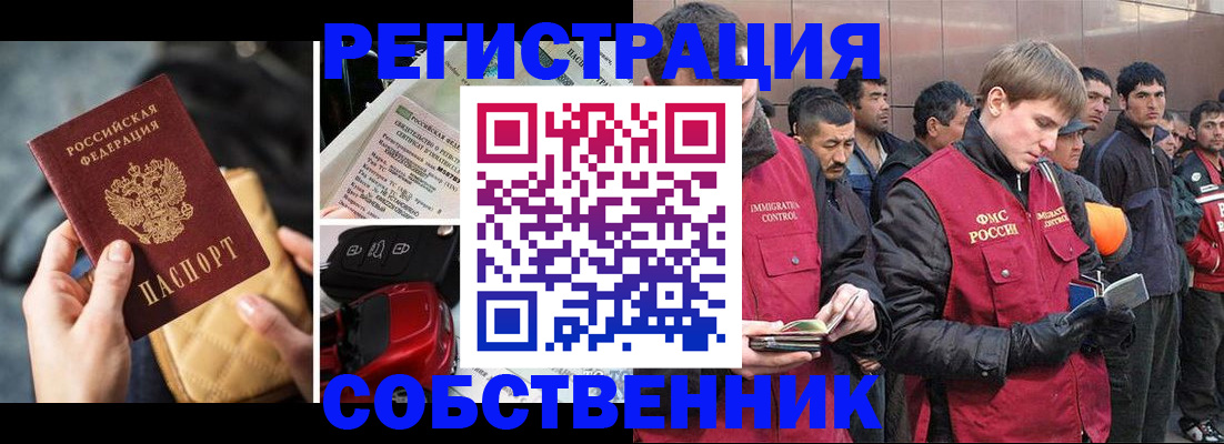 прописка для военкомата в Карабулаке